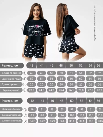 Пижама женская с шортами большие размеры хлопок