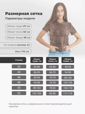 Футболка с принтом хлопок больших размеров новогодняя ФК561