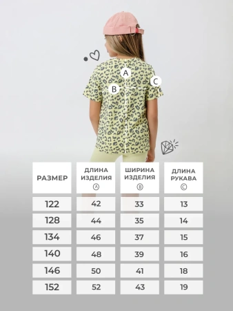 Футболка для девочки с принтом хлопок летняя пляжная