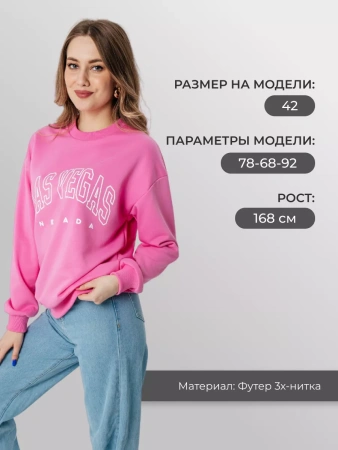 Свитшот женский толстовка больших размеров кофта ДФ579