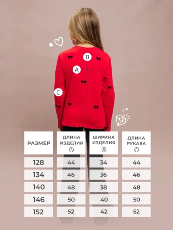 Лонгслив яркий для девочки с принтом в сад