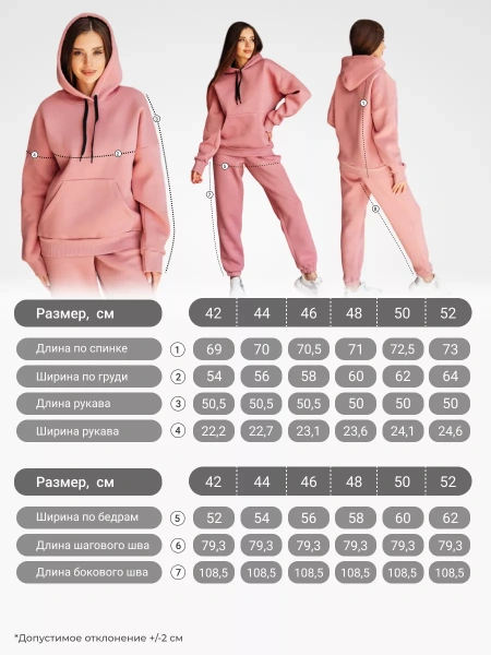 Спортивный костюм с начесом оверсайз кроя зимний