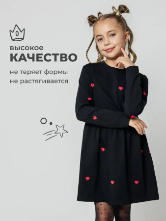 Платье для девочки черное нарядное с длинным рукавом