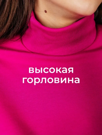 Джемпер женский с горлом свитер больших размеров дф539