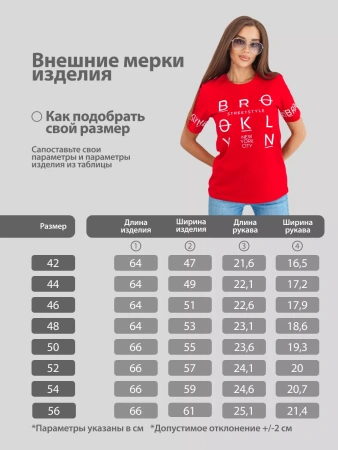 Футболка хлопок с принтом летняя больших размеров ФК562