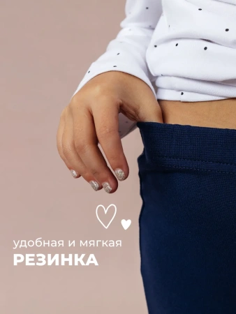 Школьные брюки клеш на резинке