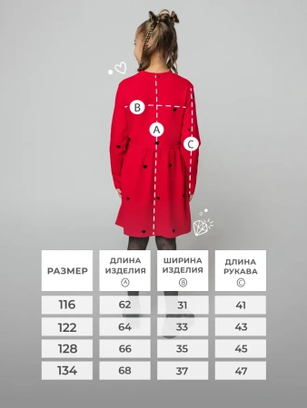 Платье для девочки с длинным рукавом яркое нарядное