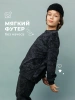 Свитшот для мальчика подростковый черный школьный