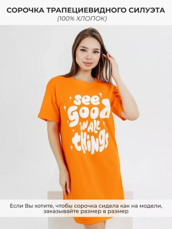 Ночная сорочка женская ночнушка хлопковая туника