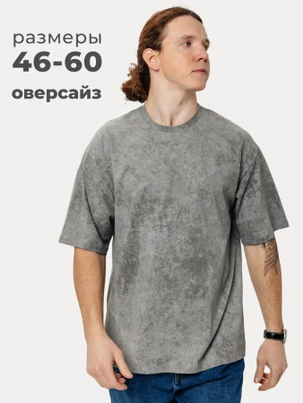 Футболка варенка базовая оверсайз хлопковая летняя