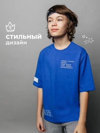 Футболка для мальчика подростка оверсайз с принтом