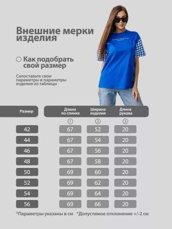 Футболка оверсайз с принтом длинная