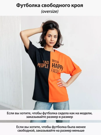 Футболка женская оверсайз с принтом больших размеров ФК531