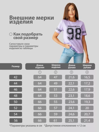 Футболка женская спортивная хлопок больших размеров