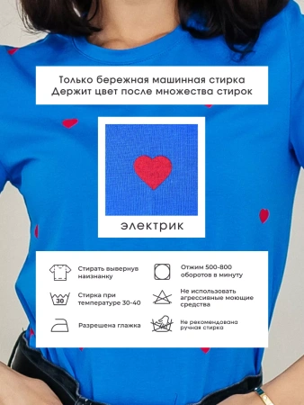 Футболка нарядная с сердечками хлопок больших размеров Ф561