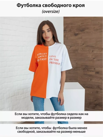 Футболка с принтом оверсайз больших размеров ФК531