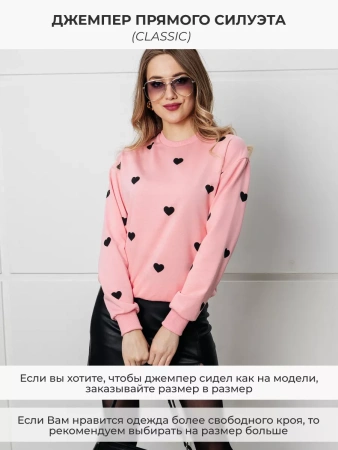 Свитшот женский с сердечками кофта больших размеров ДФ580