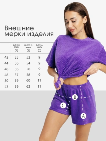 Пижама женская с шортами комплект велюровый