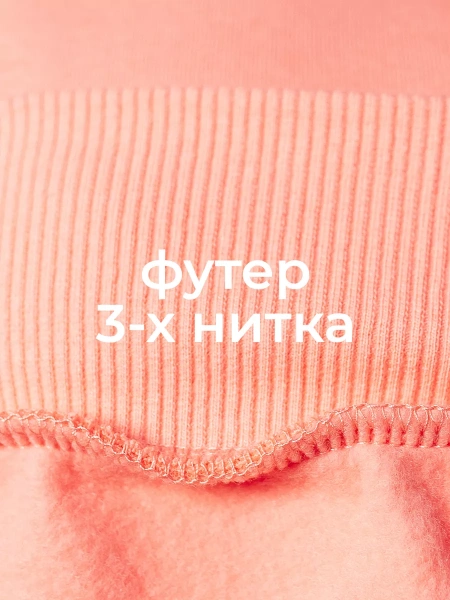 Спортивный костюм с начесом оверсайз кроя зимний