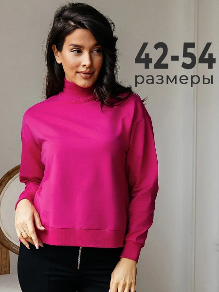 Свитер женский кофта оверсайз больших размеров