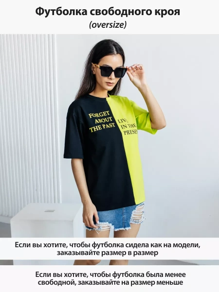 Футболка с принтом больших размеров спортивная ФК531