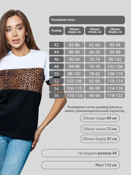 Футболка хлопок с принтом новогодняя больших размеров