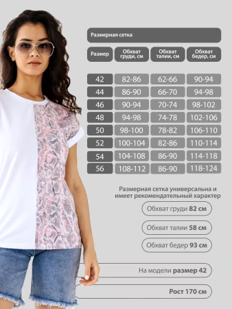 Футболка хлопок с принтом нарядная больших размеров