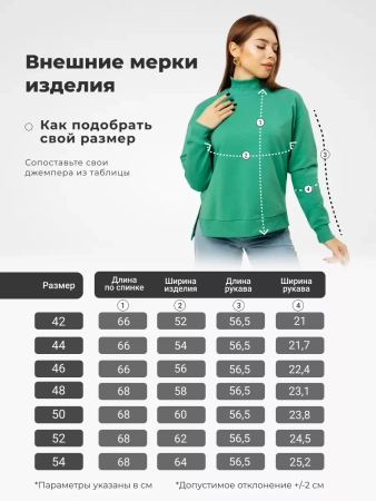 Свитер женский кофта оверсайз больших размеров