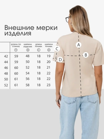 Футболка женская нарядная блузка больших размеров