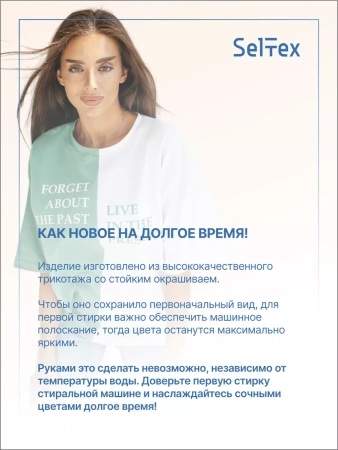 Футболка с принтом оверсайз больших размеров ФК531