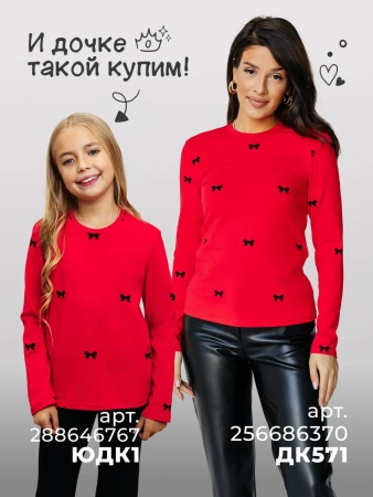 Футболка оверсайз с принтом большого размера нарядная