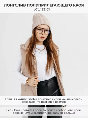 Лонгслив женский облегающий с принтом нарядный ДК589