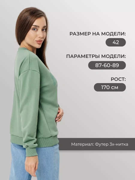 Свитшот женский толстовка больших размеров кофта ДФ579