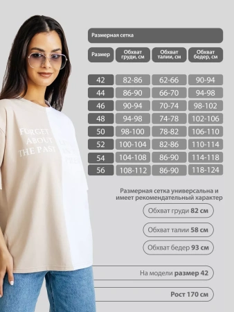 Футболка базовая с принтом оверсайз больших размеров