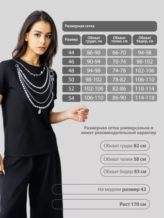 Футболка базовая хлопок с принтом больших размеров