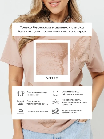 Футболка женская нарядная блузка больших размеров