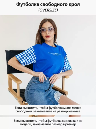 Футболка оверсайз с принтом длинная