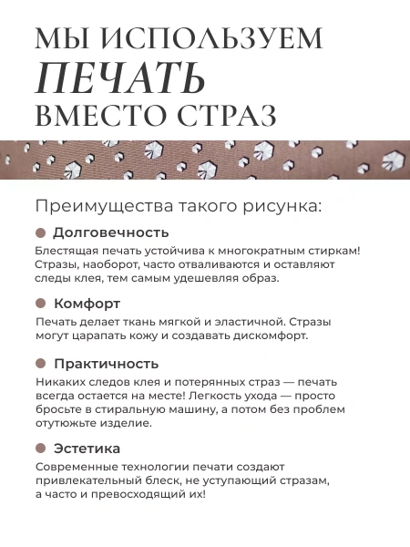 Футболка с принтом базовая хлопок имитация страз новогодняя