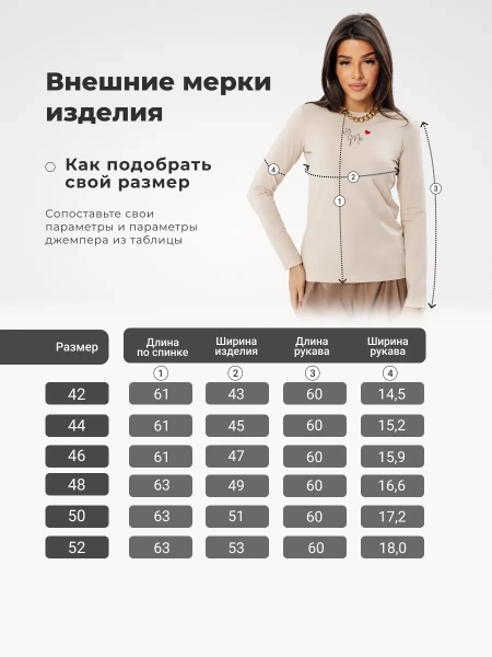 Лонгслив женский облегающий с принтом нарядный ДК589