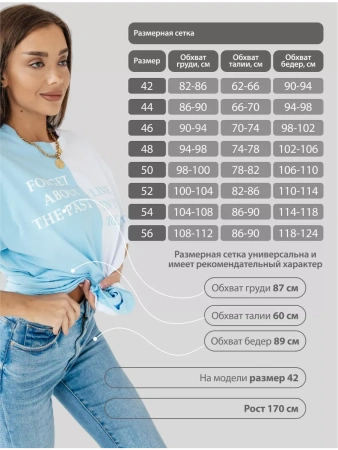 Футболка с принтом оверсайз больших размеров