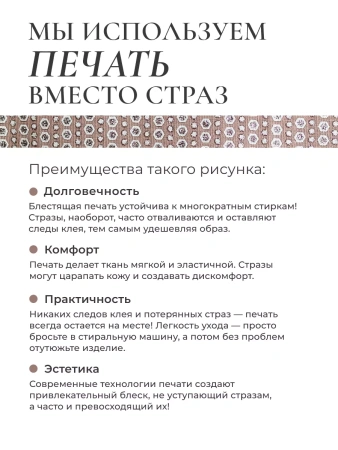 Футболка с принтом базовая хлопок имитация страз новогодняя