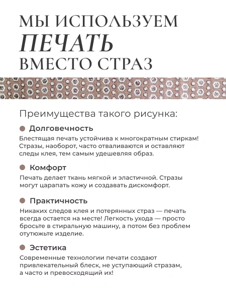 Футболка с принтом базовая хлопок имитация страз новогодняя