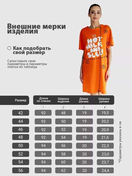 Сорочка женская ночная ночнушка