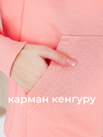 Однотонное худи с начесом