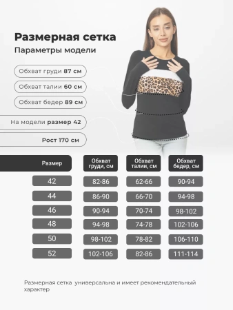 Лонгслив женский облегающий с принтом дк573