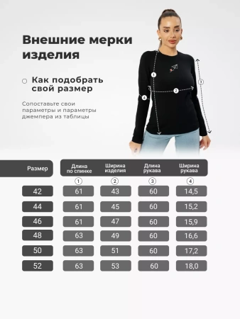 Лонгслив женский с принтом на груди нарядный ДК589