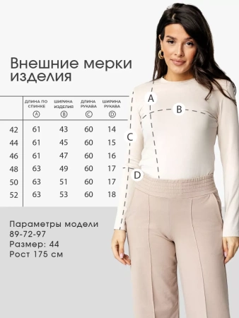 Лонгслив женский облегающий в школу дк540