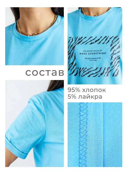 Футболка базовая хлопок с принтом больших размеров