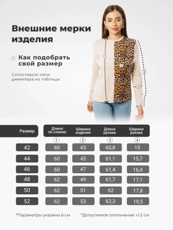 Лонгслив женский облегающий с принтом дк573