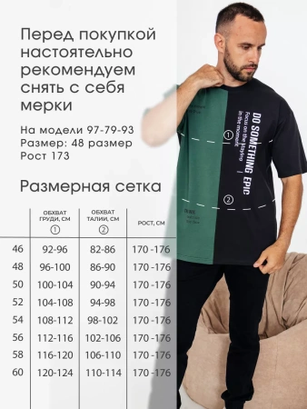 Футболка спортивная с принтом хлопок